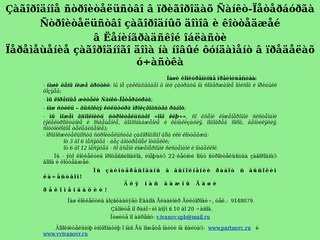 Недорогое строительство дач и коттеджей в Санкт-Петербурге