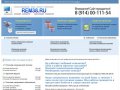 Rem38.ru Ремонт компьютеров в Зиме и Саянске, компьютерная помощь на дому.