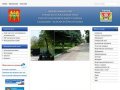 Официальный сайт городского поселения Терек Терского муниципального района Кабардино