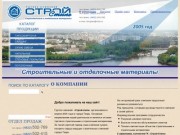 О компании