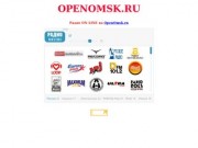 OpenOmsk.ru - Открытый Омск