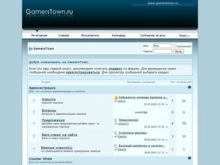 GamersTown - Powered by vBulletin
