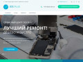 Дешевый ремонт мобильных телефонов в Краснодаре - Сервисный центр "IOS PLUS"