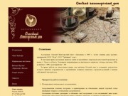 Ассоциация Омский Виноторговый Дом