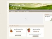 Тушенка, говяжья тушенка оптом, белорусская тушенка из говядины, купить консервы в Санкт-Петербурге.