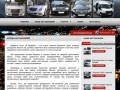 Прокат автомобилей на свадьбу в Омске