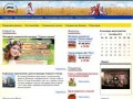 Официальный сайт автономии украинцев в Батайске