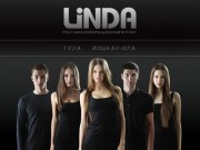 ЛИНДА - информационно-рекламный руднал о моде и красоте