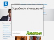 Лицензирование в Санкт-Петербурге и другие юридические услуги от Адвокатского Кабинета Беляевых.