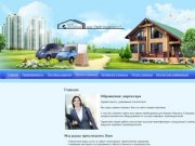 Тент-универсал (Омск) - Реализация недвижимости, железобетонный изделия