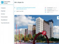 ЖК «Зорге 9» ⭐ квартиры  от 3 940 000 руб., ипотека, расположение, ход строительства