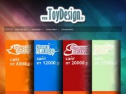 Заказать сайт - toydesign.ru