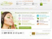 Натуральная косметика в Уфе, интернет-магазин косметики Уфа, эко товары