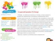 Создание сайтов, раскрутка сайтов от веб-студии из Марий Эл, Йошкар-Ола Студия дизайна "YO!"