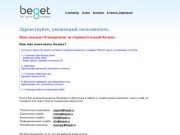 Ремонт iPhone 3G, 3GS, 4, 4s, iPad, iPod в Санкт-Петербурге