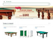 Магазин Бильярд Сити: купить бильярдные столы Старт в Тюмени