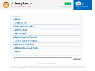 Diplomy-best.ru | Дипломы на заказ, курсовые и рефераты на заказ в Москве