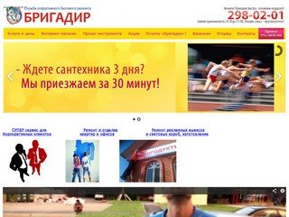Услуги сантехника, услуги электрика, электромонтаж, вызов сантехника в Екатеринбурге