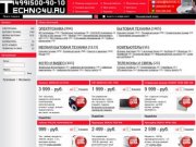 Интернет магазин Ступино Кашира - egostudia.ru