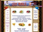City Rolls | Заказ и доставка суши и роллов в Березниках,Чусовом и Лысьве
