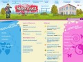 Nickelka.ru — Никелька — профориентационный сайт для молодежи и школьников Норильска