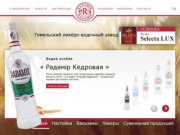 Производитель алкогольной продукции и алкогольных напитков в Беларуси