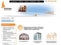 Центр оценки недвижимости оценочная компания "Фэлкон": организация экспертизы и оценки недвижимости
