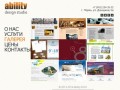 Абилити Пермь - разработка и продвижение сайтов, дизайн, реклама.