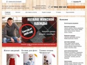 Вязаные вещи ручной работы в интернет-магазине woolst.ru