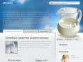 Козье молоко | Продажа козьего молока в Волгограде