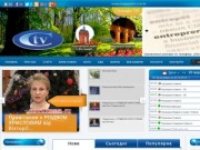Телекомпанія Союз-TV Житомир | CTV.UA