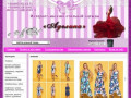 Интернет-магазин «Аделина» представляет Вам большой ассортимент женской одежды отличного качества. (Украина, Одесская область, Одесса)
