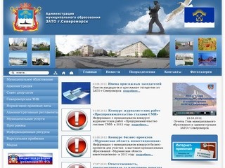 Официальный сайт Североморска