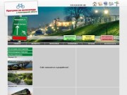 Прогулка на велосипеде в Нижегородской области