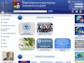 Официальный сайт Нижегородской государственной медицинской академии
