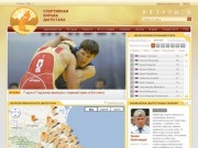 Официальный сайт Дагестанской борьбы