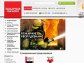 Пожарный магазин - огнетушители, пожарные рукава, знаки безопасности