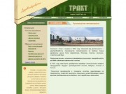 Производство пиломатериала и погонажных изделий в компании Тракт (Смоленск)