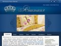Производство и оптовая продажа постельного белья Анастасия в г. Иваново