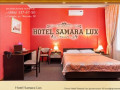 Гостиница на Чкалова в центре Самары - Hotel Samara Lux