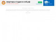 Купить квартиру в СПб, продажа квартир в новостройках Санкт-Петербурга от застройщика