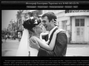 Свадебный фотограф в Самаре Екатерина Тарасова | т. 8-905-303-53-79, ICQ  406-594-683