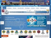 Любительская Футбольная Лига Москвы по футболу 8х8