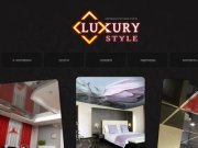 Luxury-Style :: Натяжные потолки в Сочи