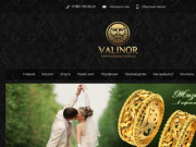 VALINOR - Обручальные кольца, обручальные кольца с бриллиантами, гравировка на кольцах