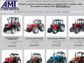 Трактора МТЗ (Минский тракторный завод) | Продажа тракторов Беларус МТЗ со склада в Москве 