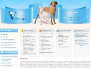 Ветеринарная помощь на дому, усыпление животных, ритуальные услуги для животных