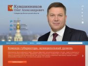 Сайт губернатора Вологодской области