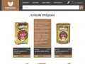 Coffee2ru | Магазин кофе Санкт-Петербург