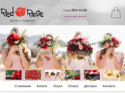 Интернет-магазин Red Rose. Доставка цветов по Сестрорецку и Курортному району